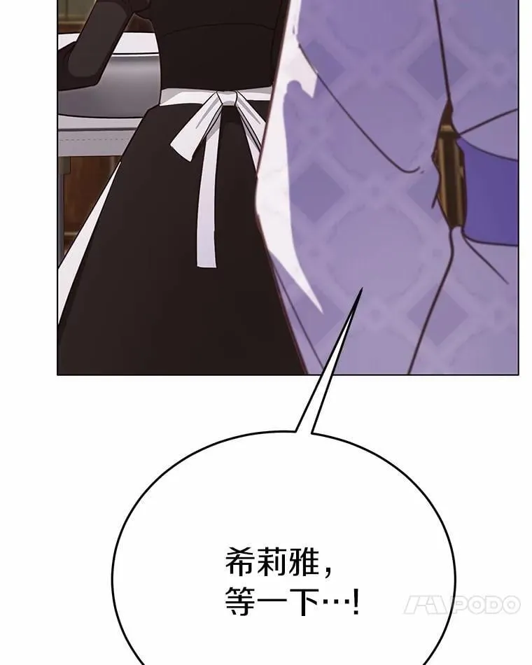 58.都是假的97