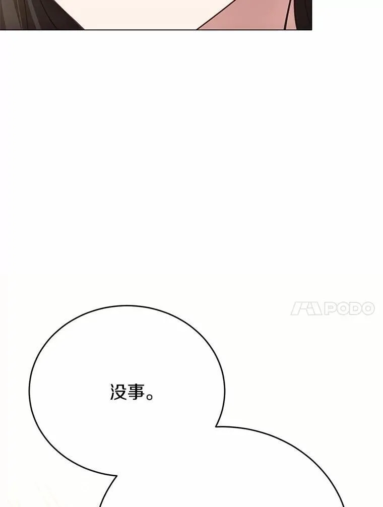 57.装病127