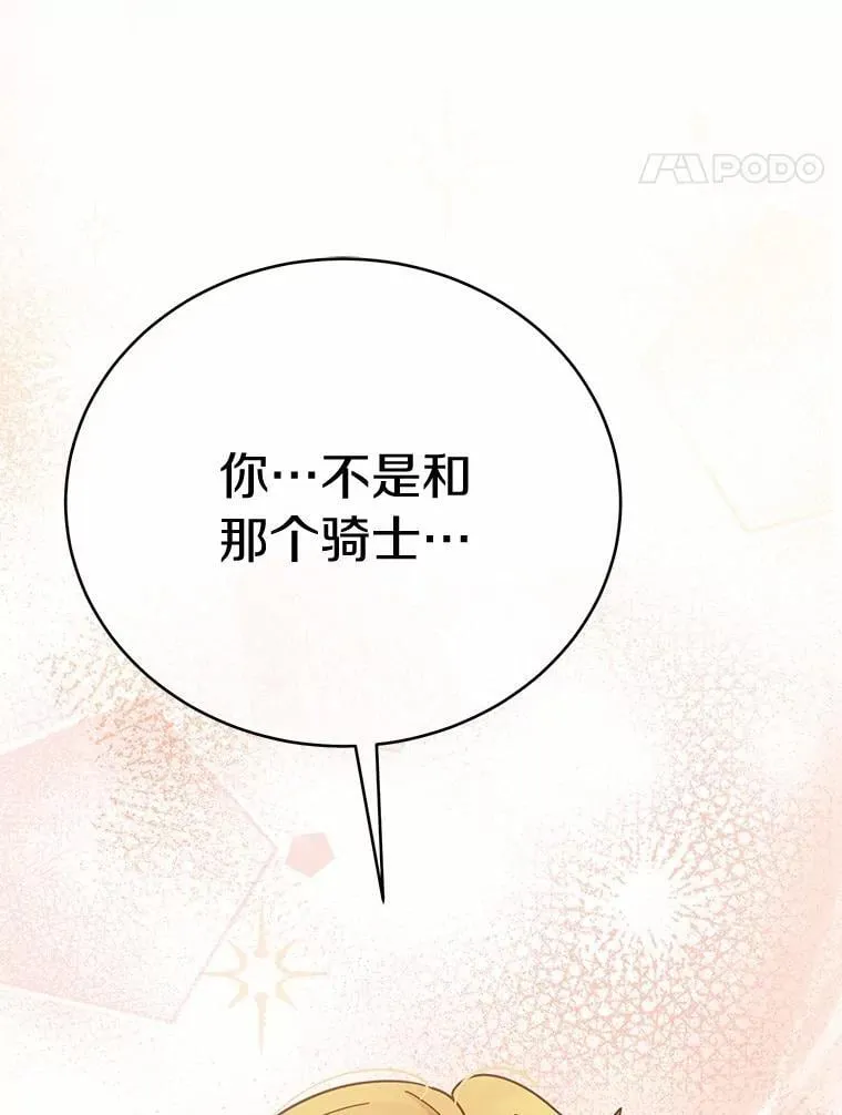 57.装病121