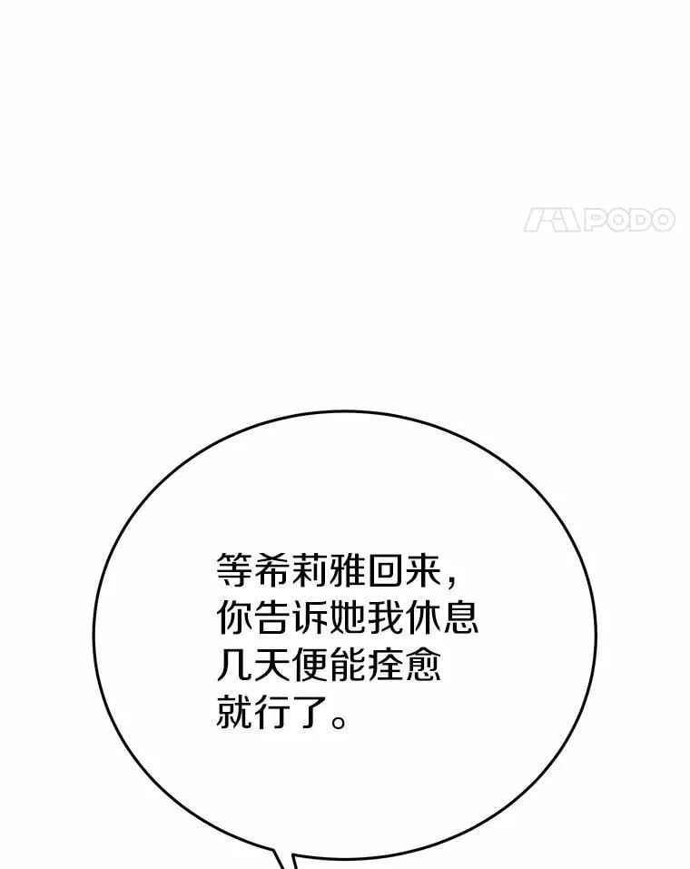 58.都是假的66