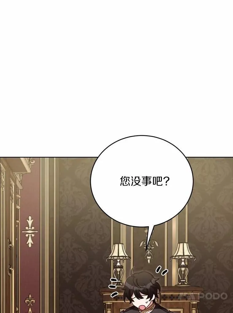 56.回去等我38