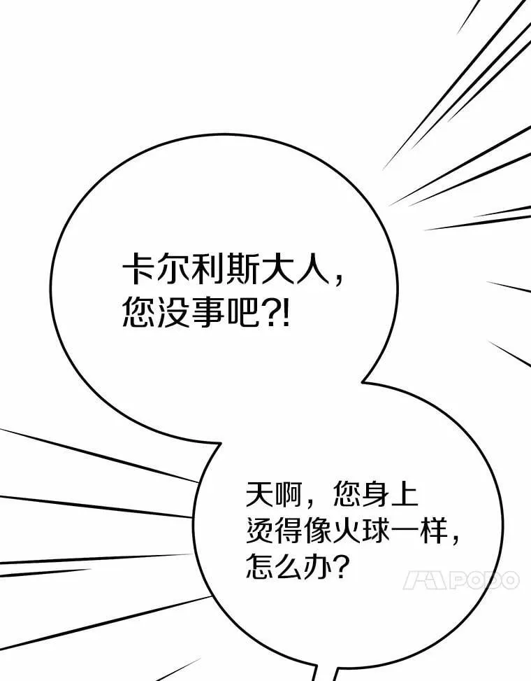 57.装病91