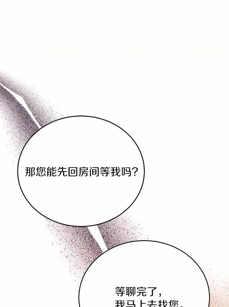 57.装病0