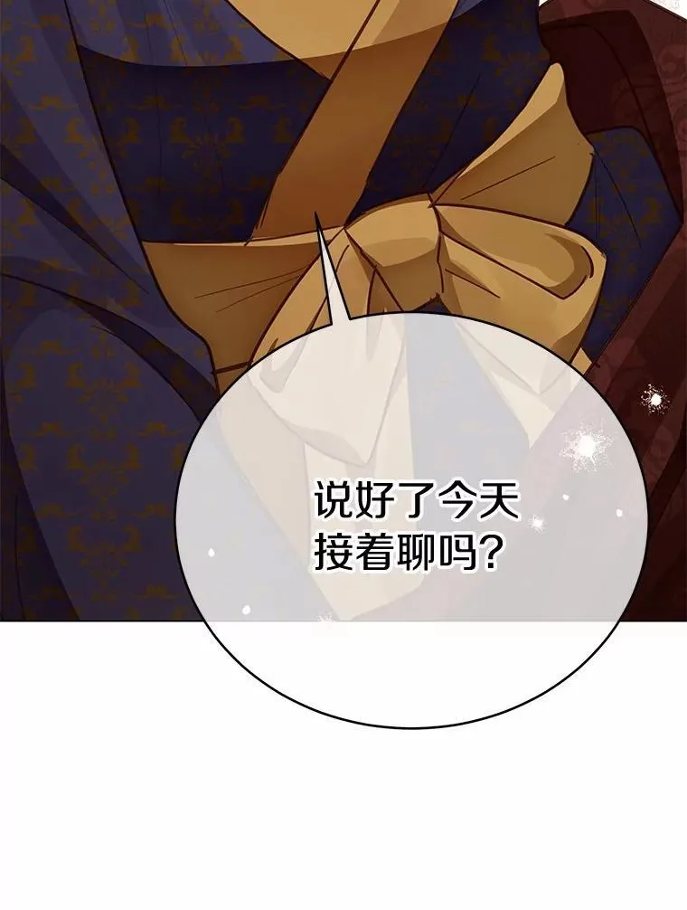 57.装病123