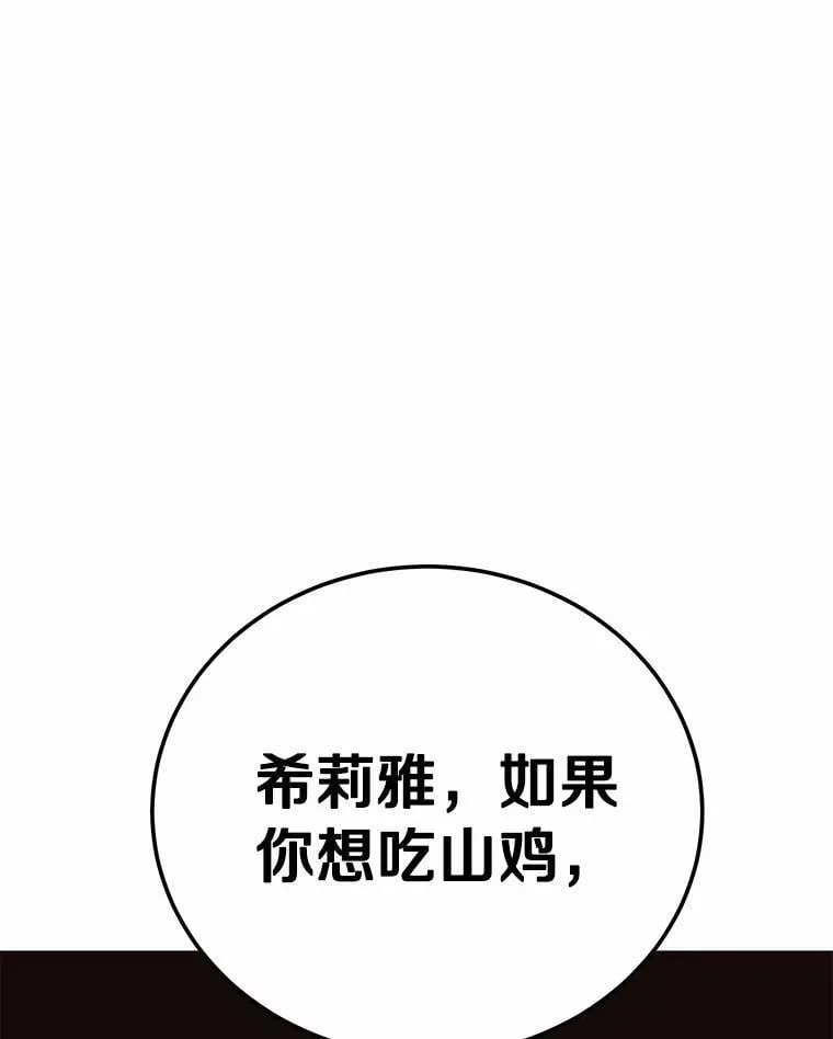 56.回去等我119