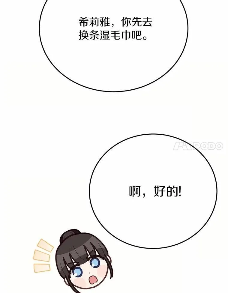58.都是假的59