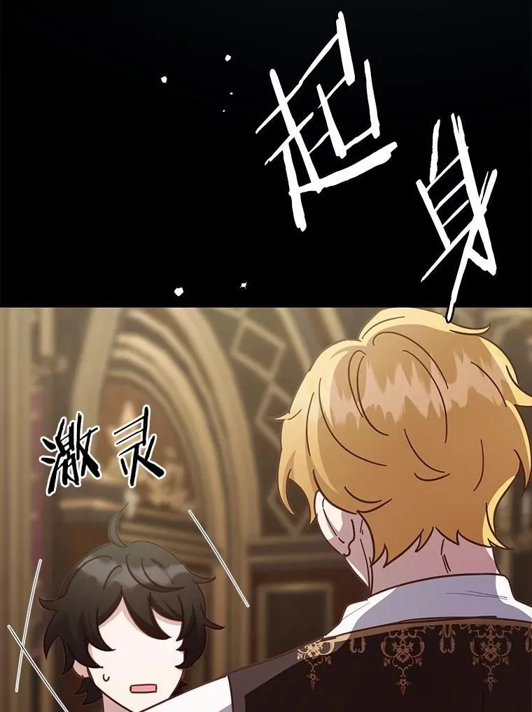 56.回去等我52