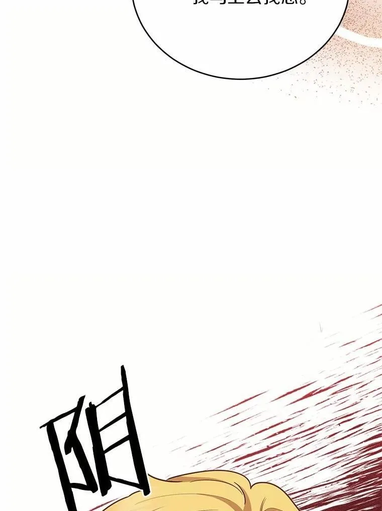 57.装病1