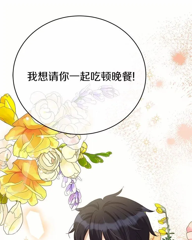 56.回去等我112