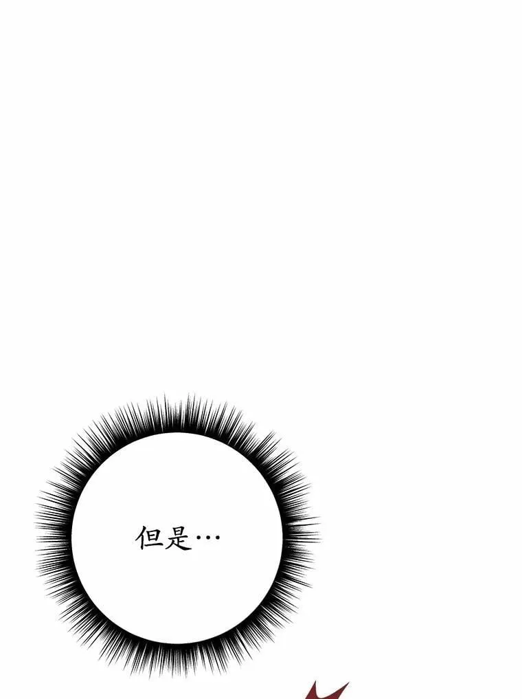 57.装病20