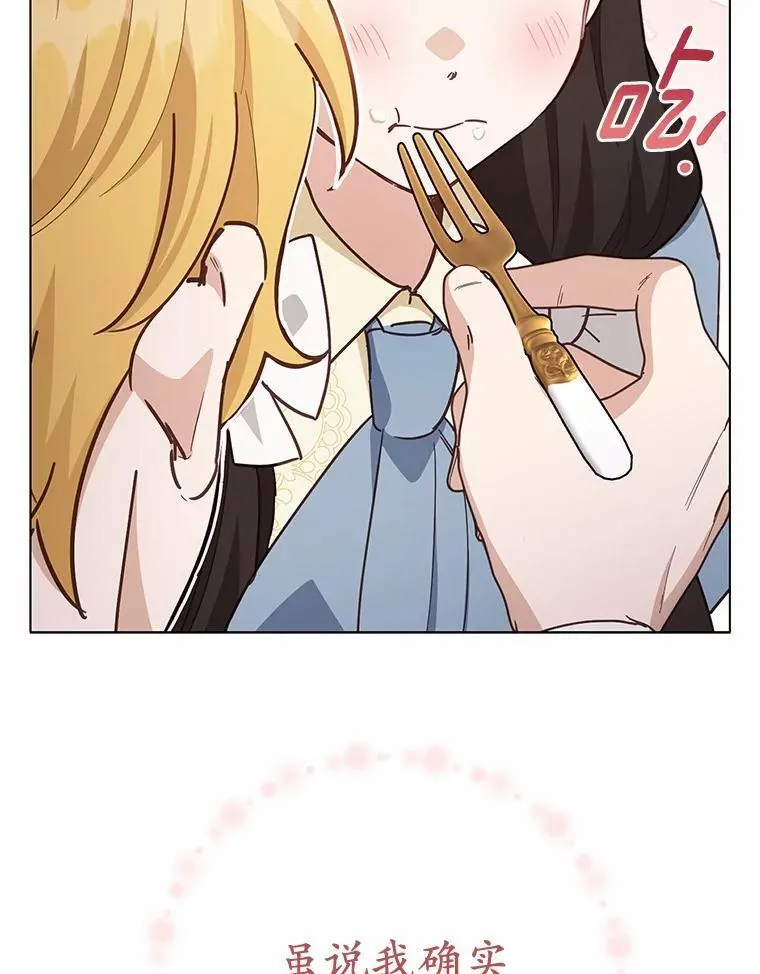 57.装病68