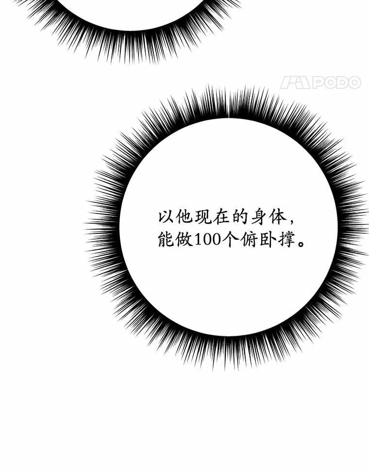 58.都是假的56