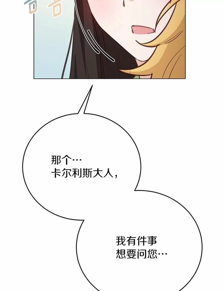 57.装病141