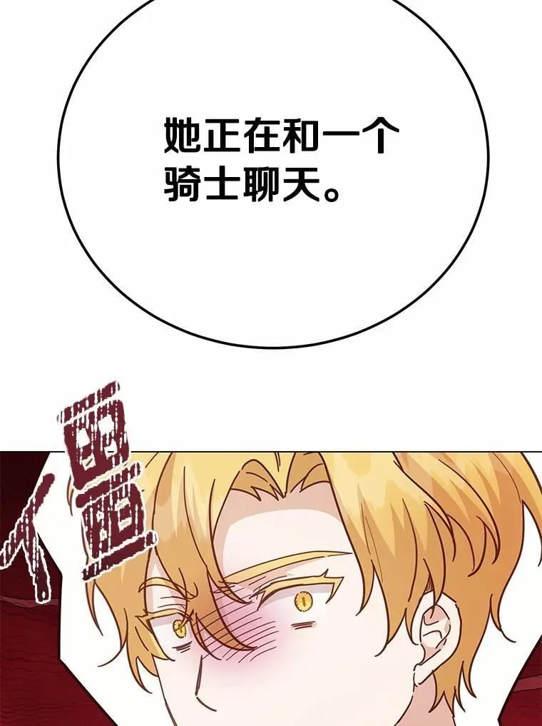 56.回去等我75