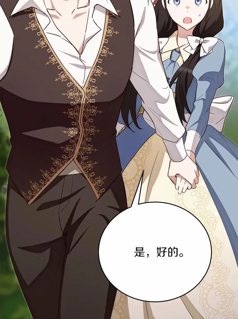 57.装病23