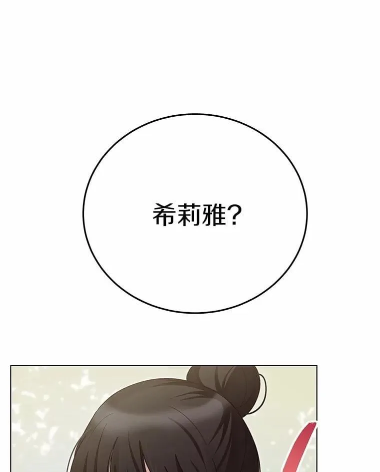 58.都是假的130