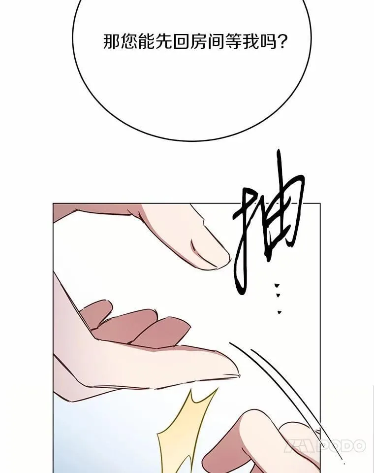 56.回去等我142