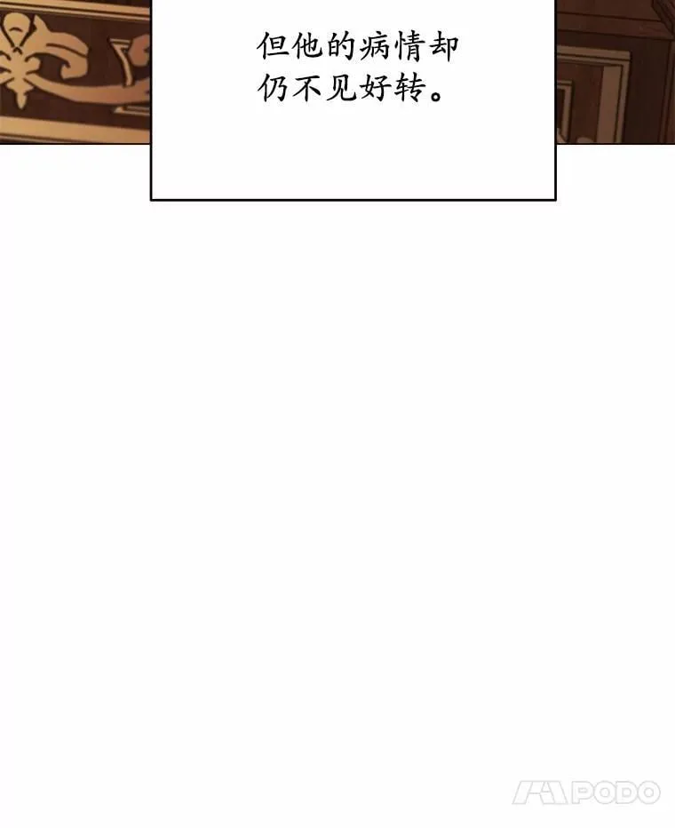 58.都是假的6