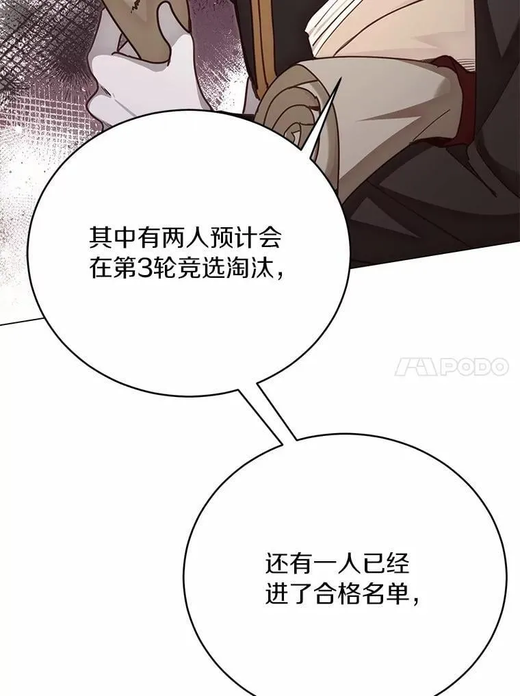 56.回去等我48