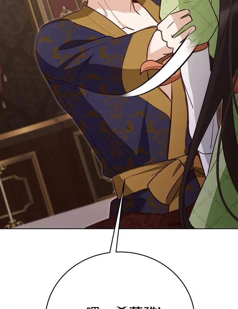57.装病143