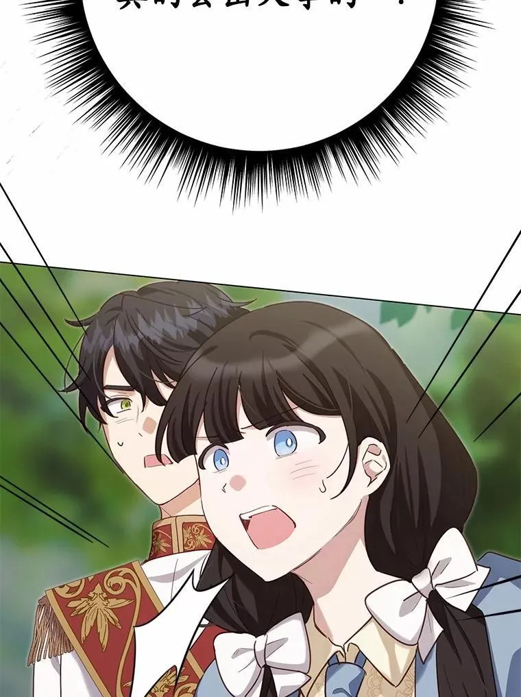57.装病10
