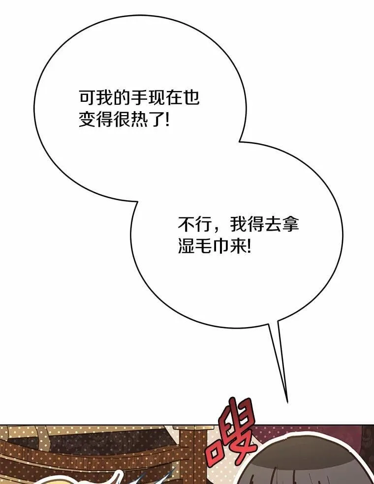 57.装病106