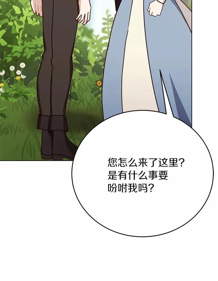 56.回去等我131