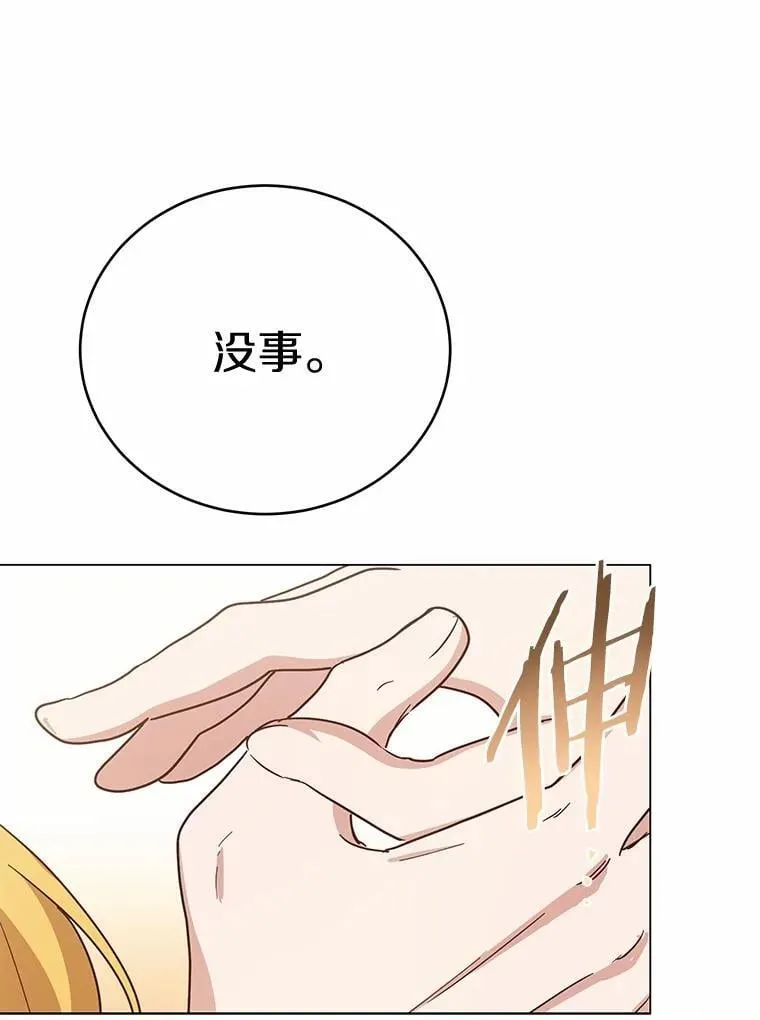 57.装病102