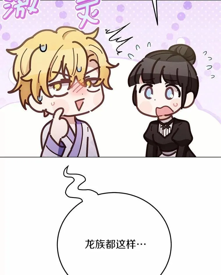 58.都是假的16