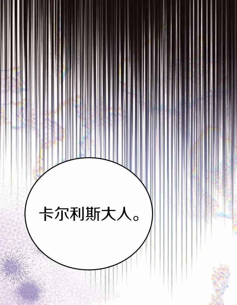 58.都是假的107