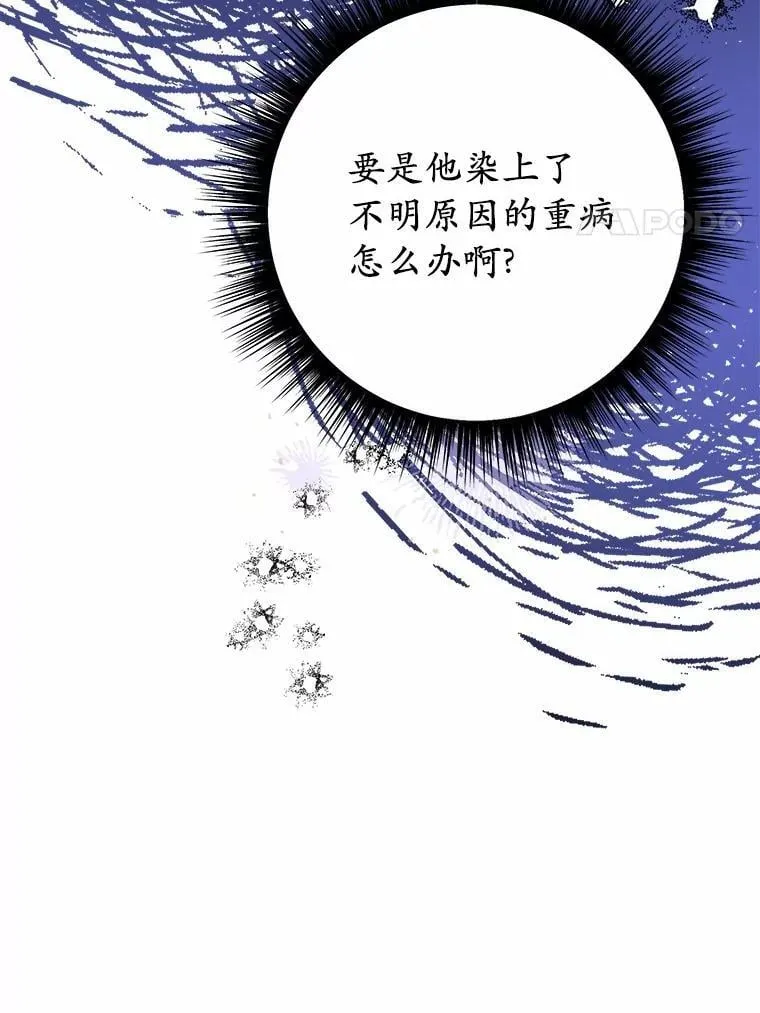 58.都是假的12