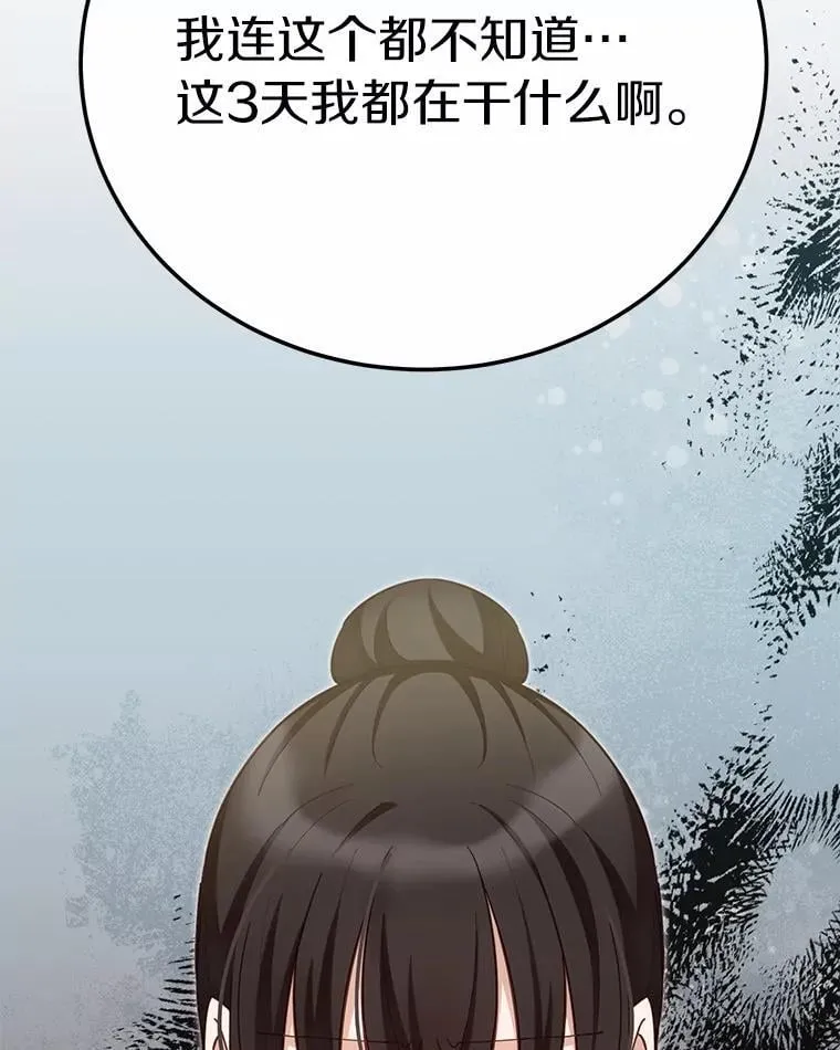 58.都是假的94