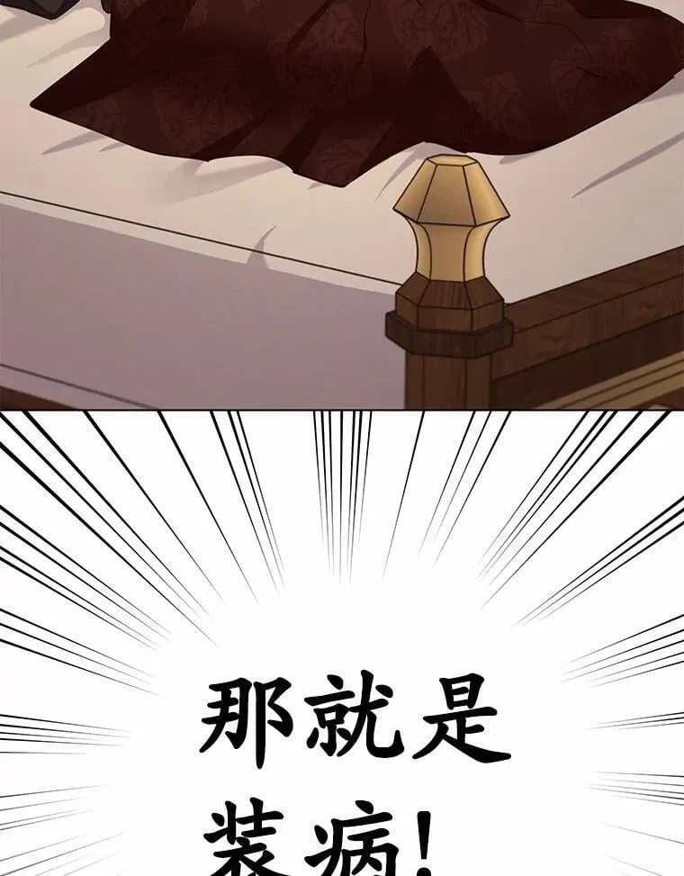 57.装病93