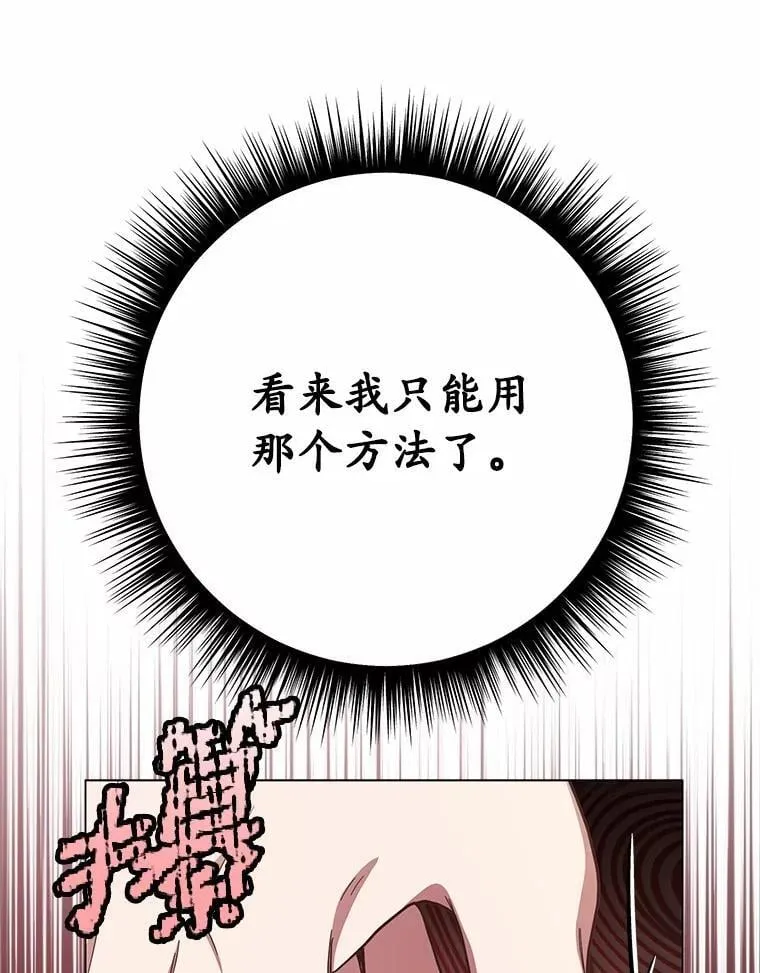 57.装病84