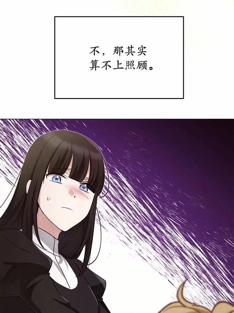 58.都是假的120