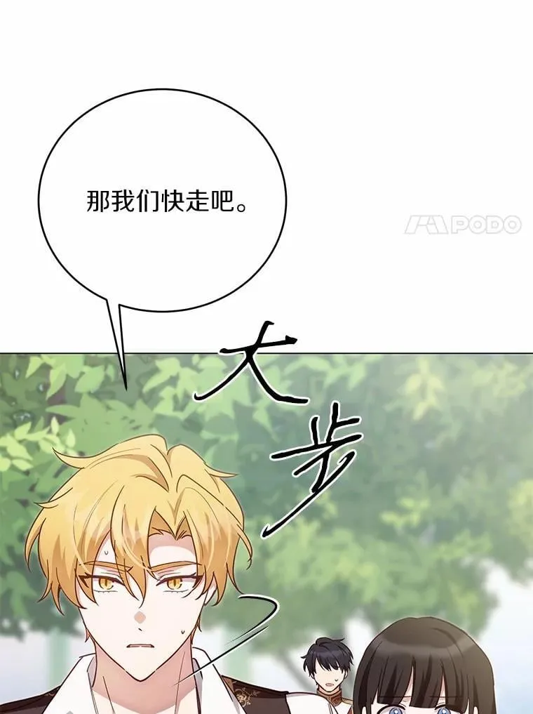 57.装病22