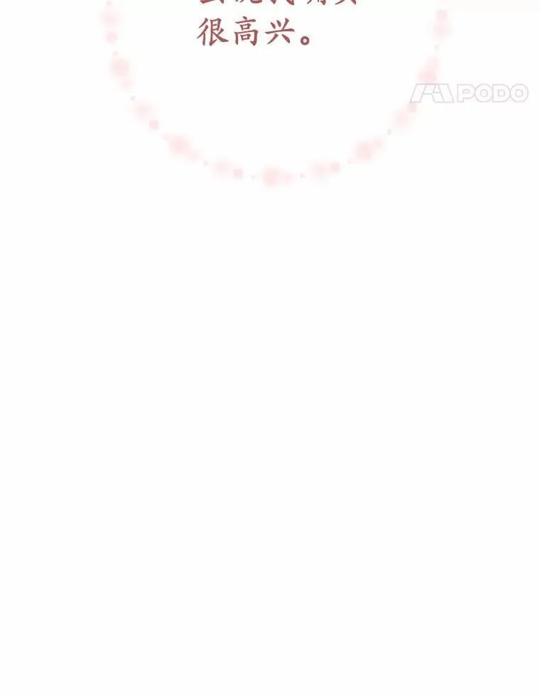 57.装病69