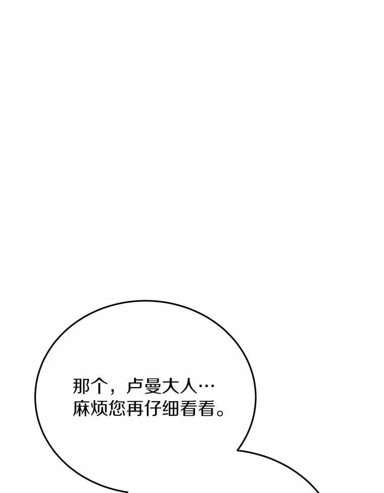 58.都是假的54
