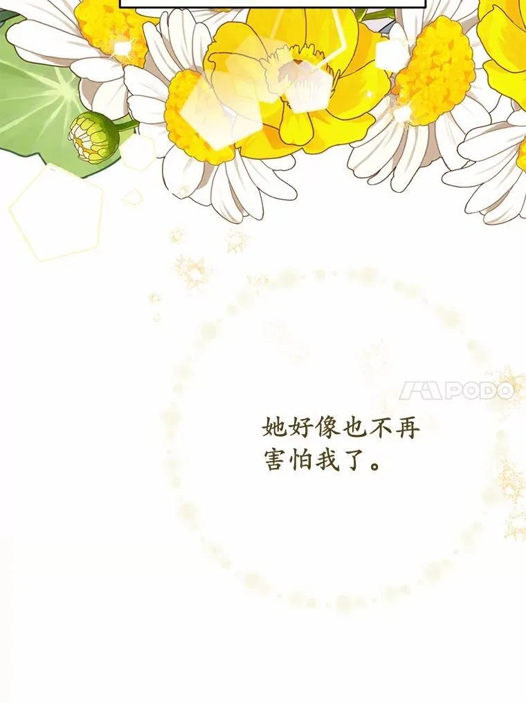 57.装病75
