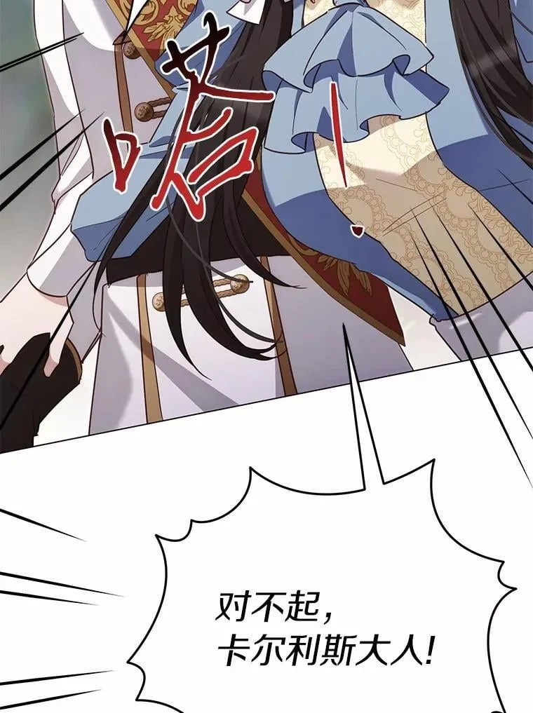 57.装病11