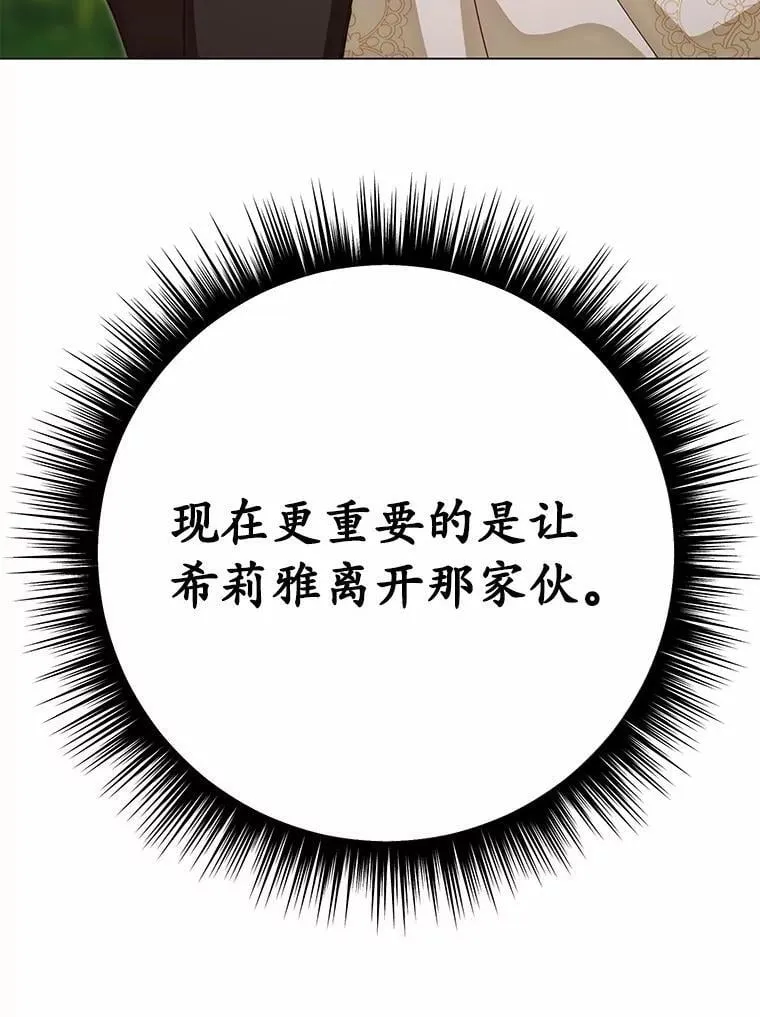 57.装病24