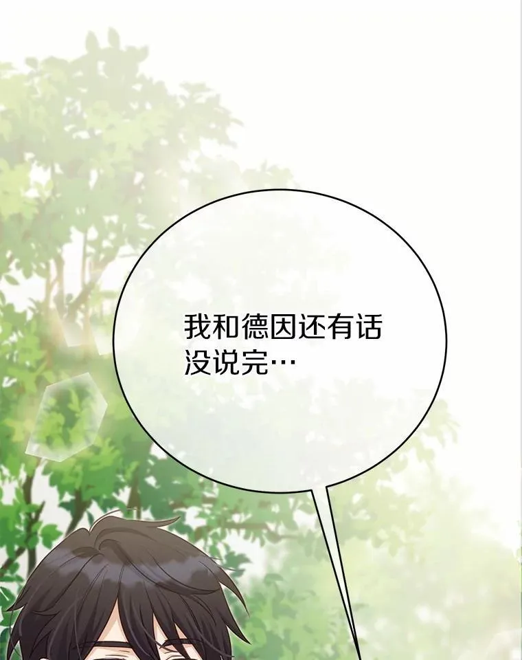 56.回去等我144