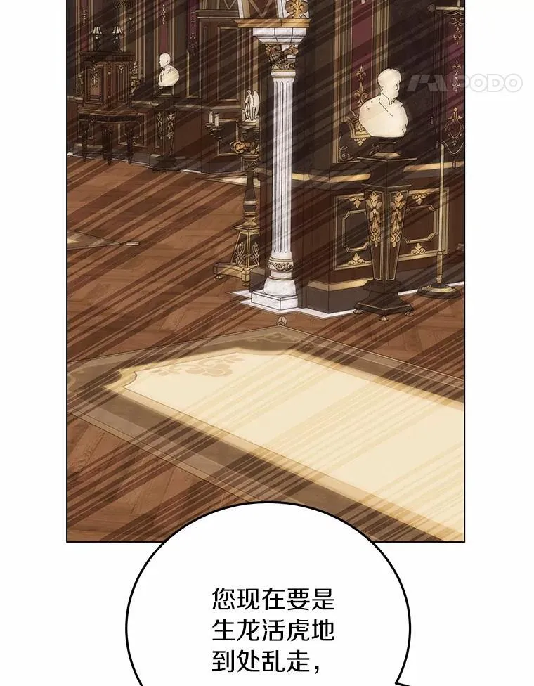 58.都是假的83