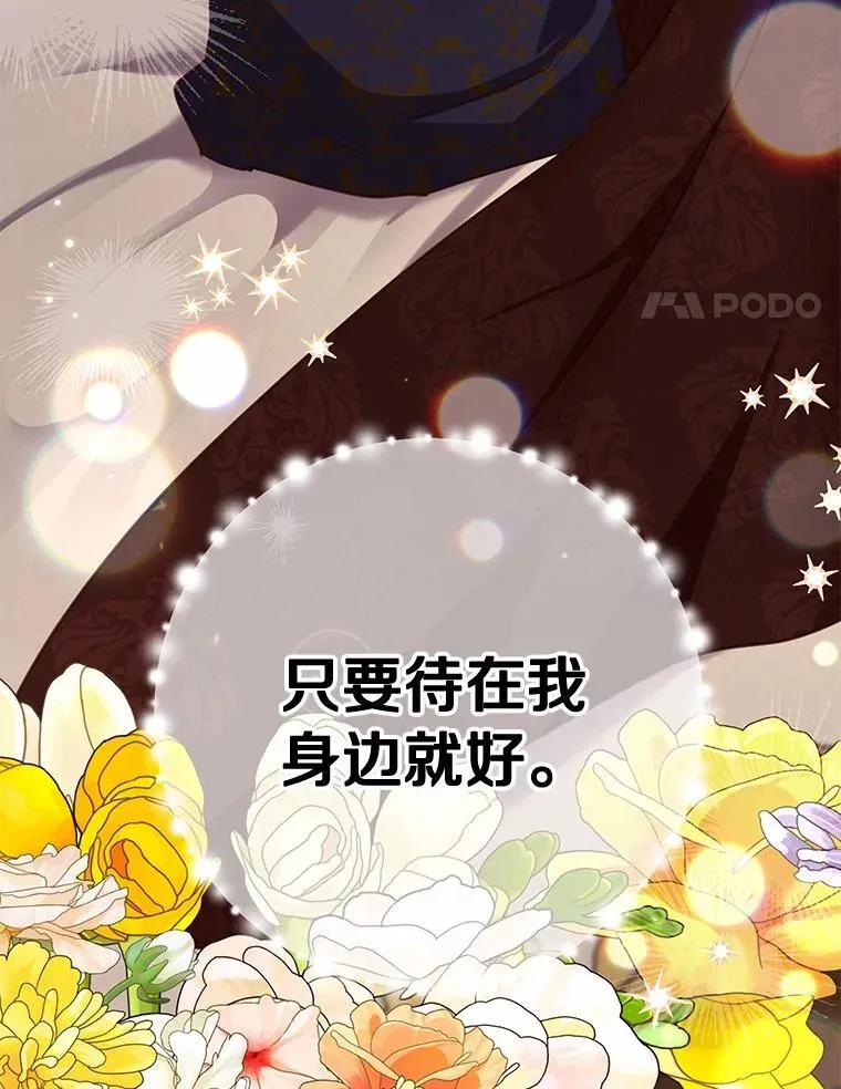57.装病111
