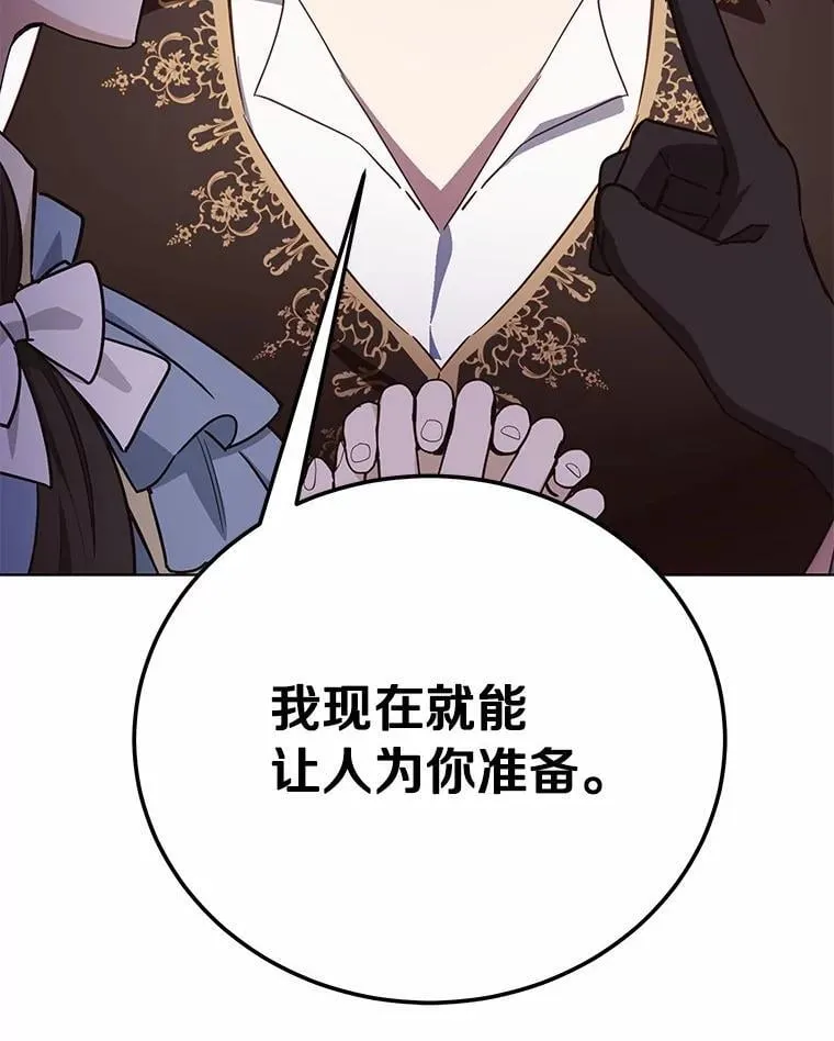 56.回去等我121