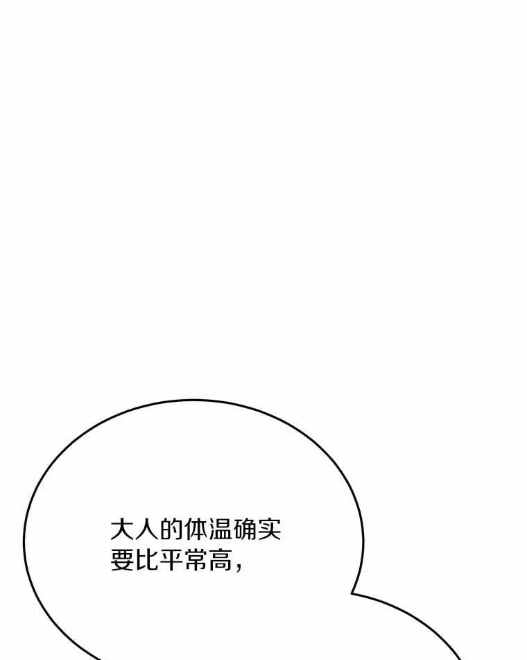 58.都是假的42