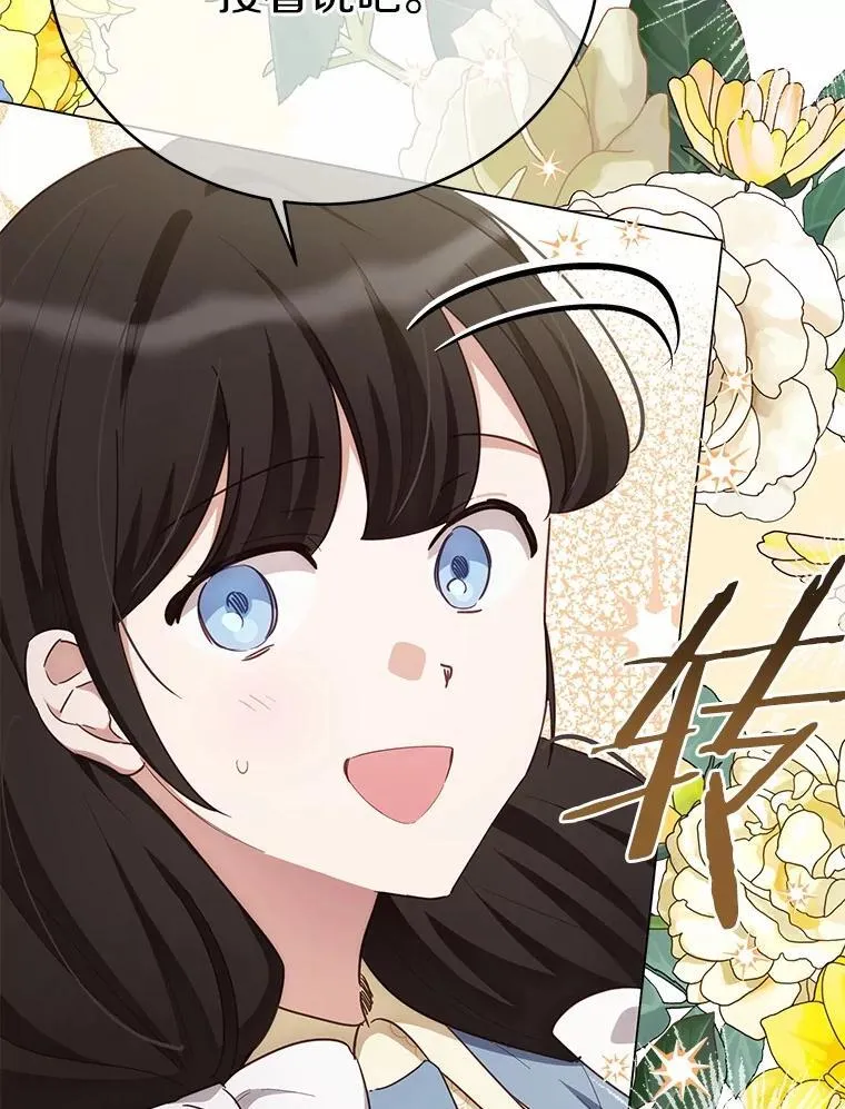 57.装病30