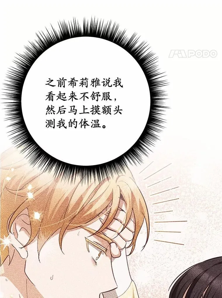 57.装病95