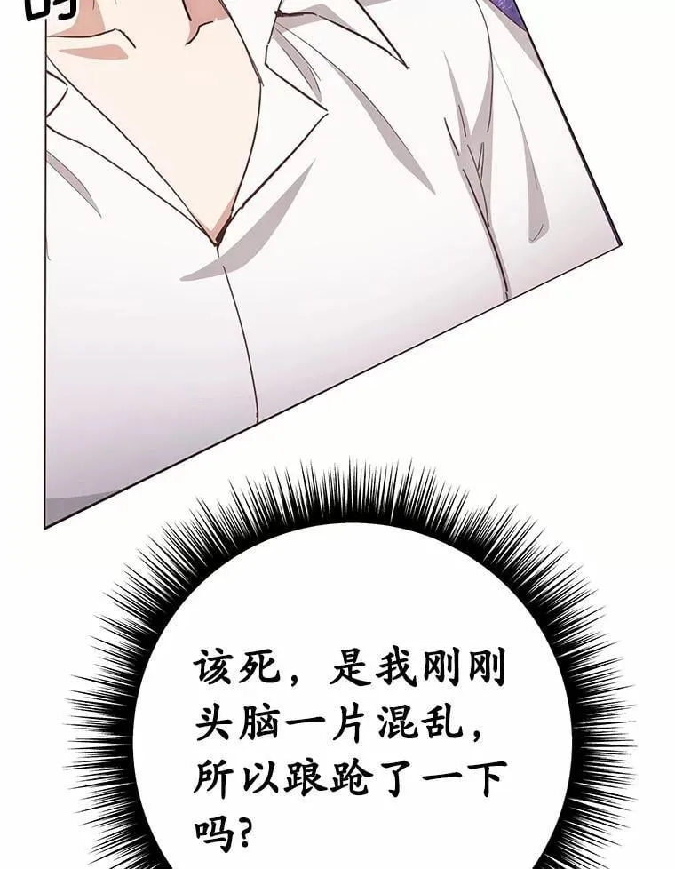 56.回去等我4
