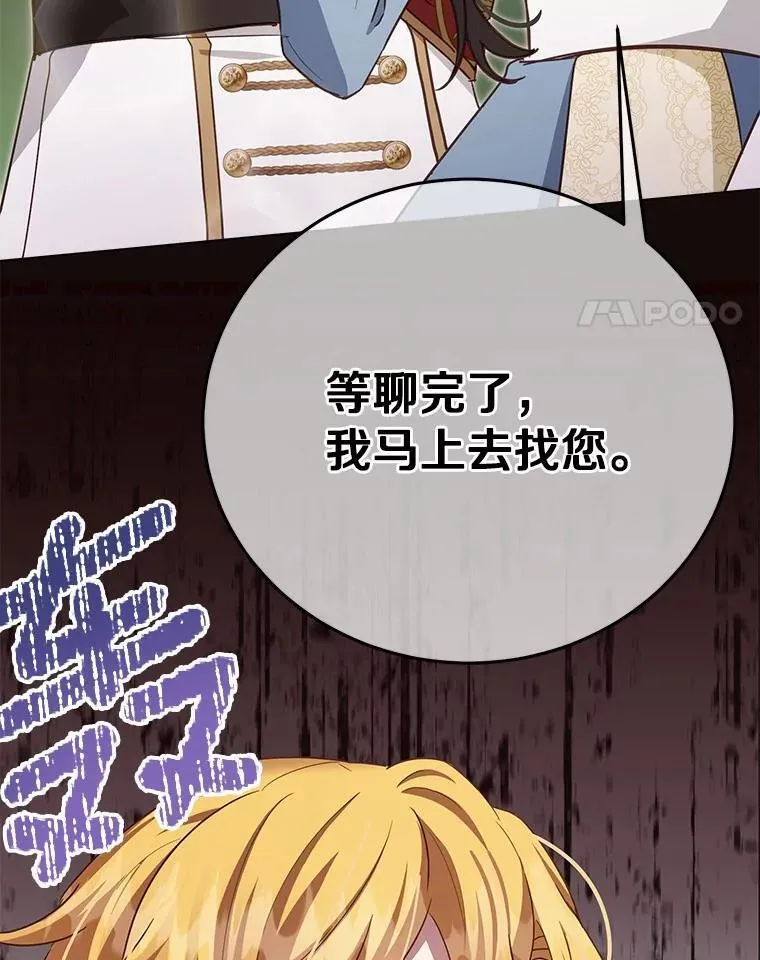 56.回去等我146